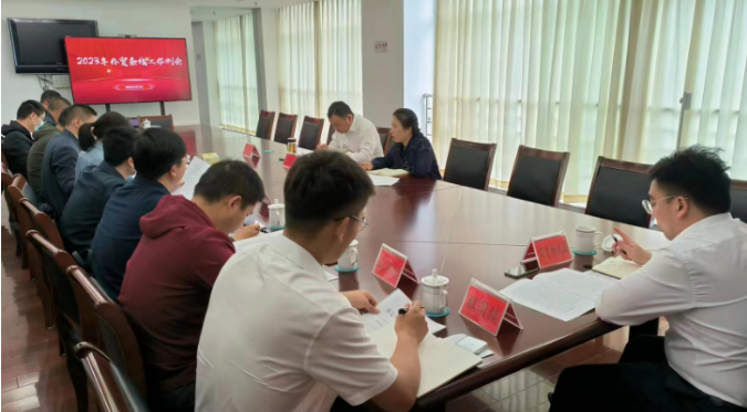 打好外贸翻身仗 全力冲刺四季度